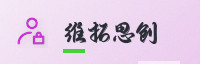 诚信联盟